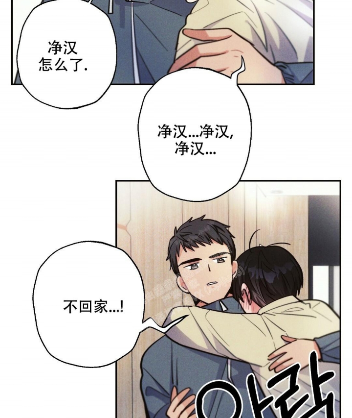 《疾风骤雨(第I+II季)》漫画最新章节第75话免费下拉式在线观看章节第【31】张图片