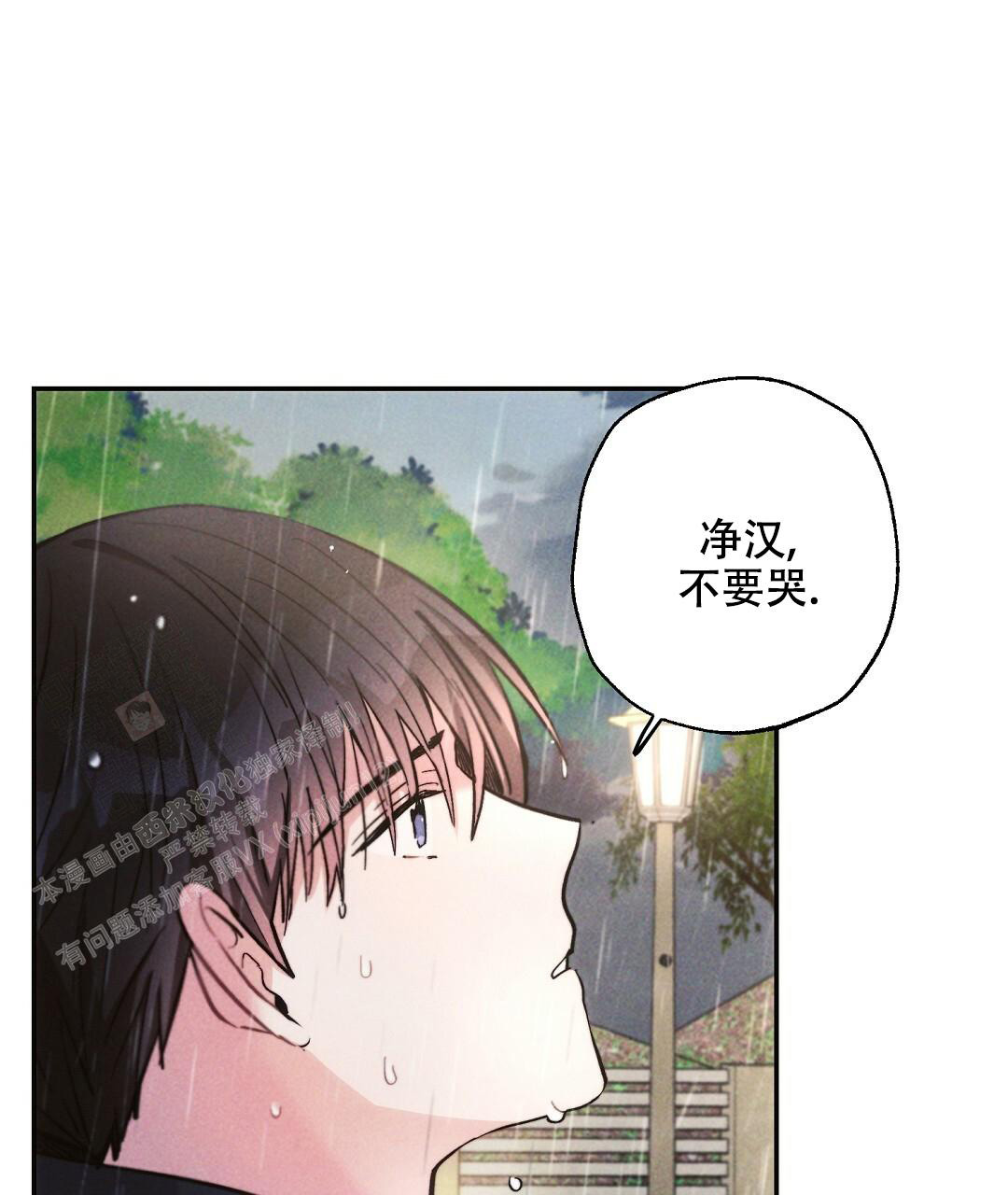 《疾风骤雨(第I+II季)》漫画最新章节第117话免费下拉式在线观看章节第【34】张图片