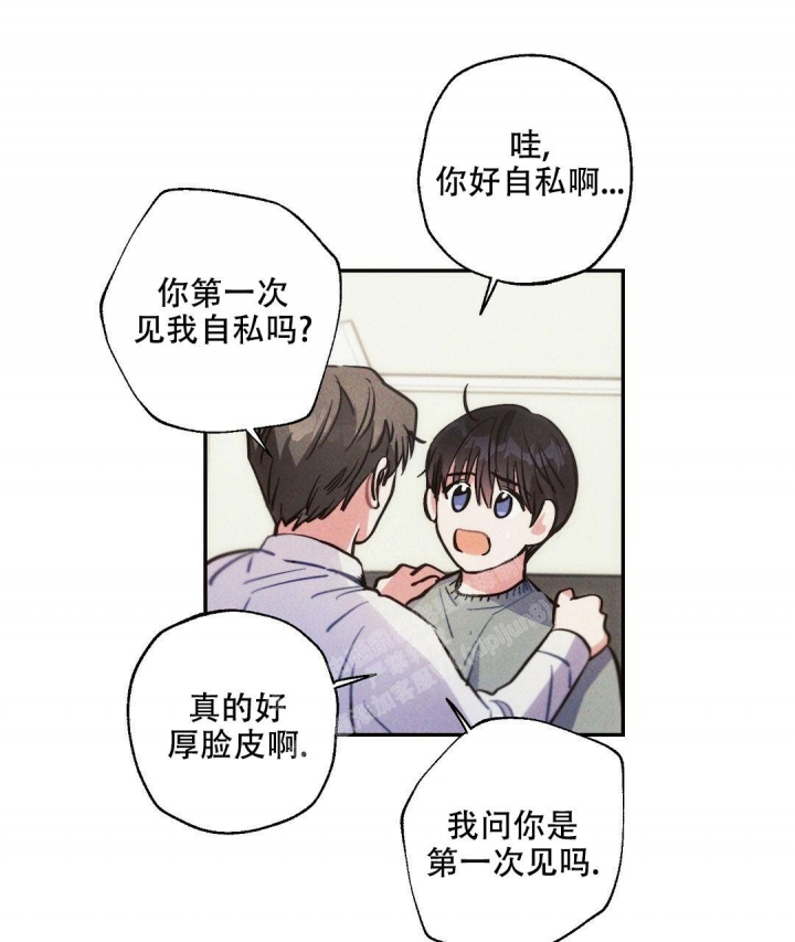 《疾风骤雨(第I+II季)》漫画最新章节第80话免费下拉式在线观看章节第【43】张图片