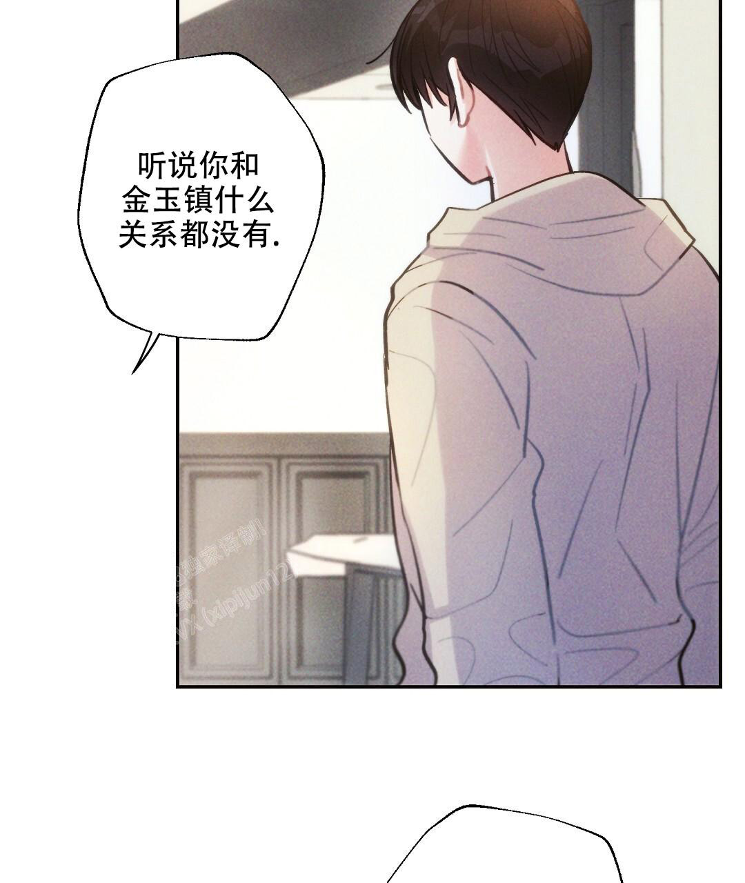 《疾风骤雨(第I+II季)》漫画最新章节第137话免费下拉式在线观看章节第【5】张图片