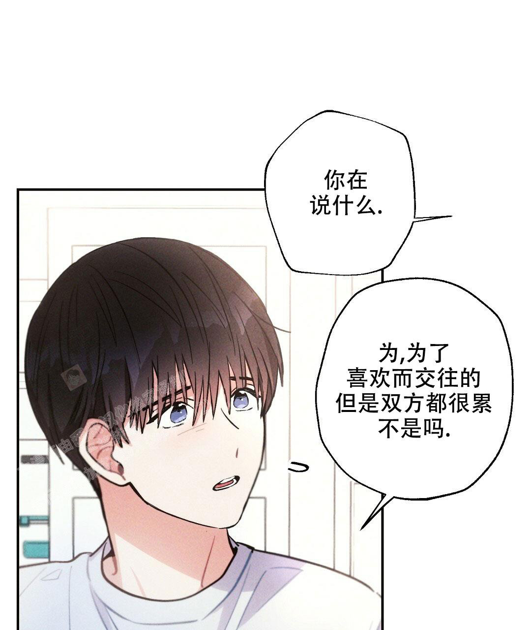 《疾风骤雨(第I+II季)》漫画最新章节第106话免费下拉式在线观看章节第【1】张图片