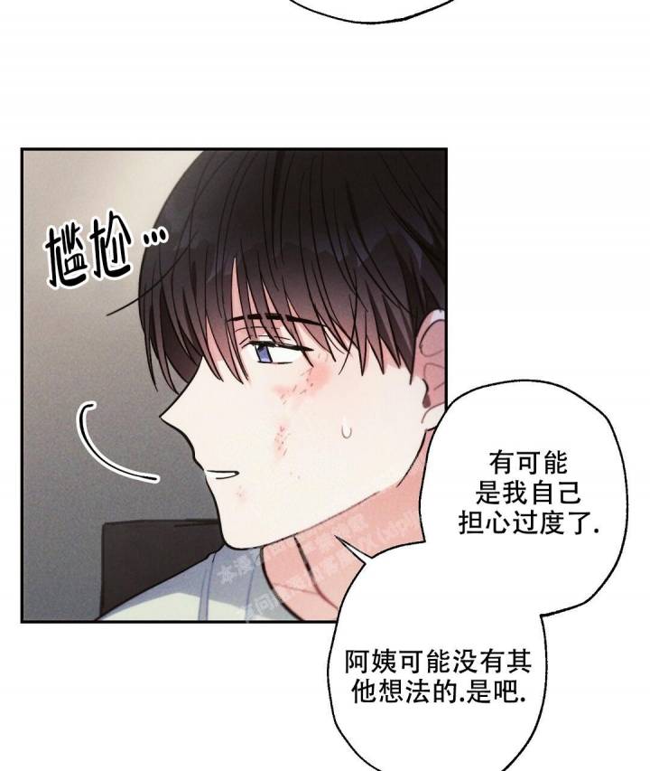 《疾风骤雨(第I+II季)》漫画最新章节第86话免费下拉式在线观看章节第【41】张图片