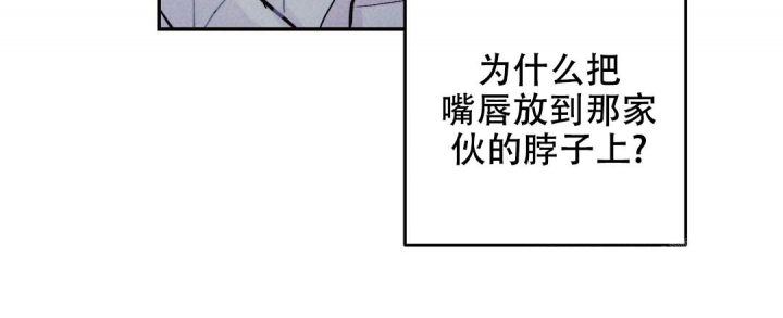 《疾风骤雨(第I+II季)》漫画最新章节第31话免费下拉式在线观看章节第【28】张图片