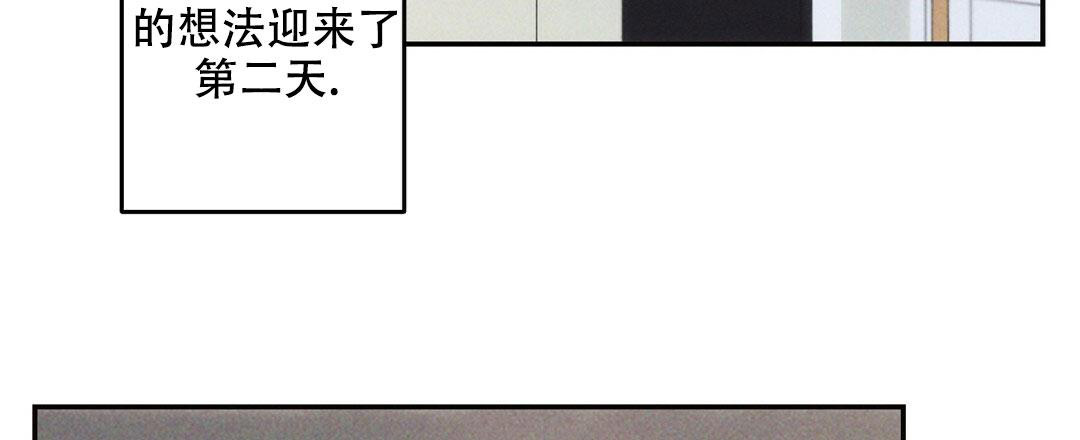 《疾风骤雨(第I+II季)》漫画最新章节第111话免费下拉式在线观看章节第【21】张图片