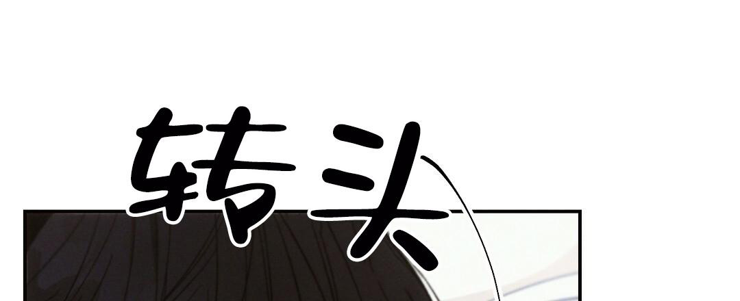 《疾风骤雨(第I+II季)》漫画最新章节第99话免费下拉式在线观看章节第【15】张图片