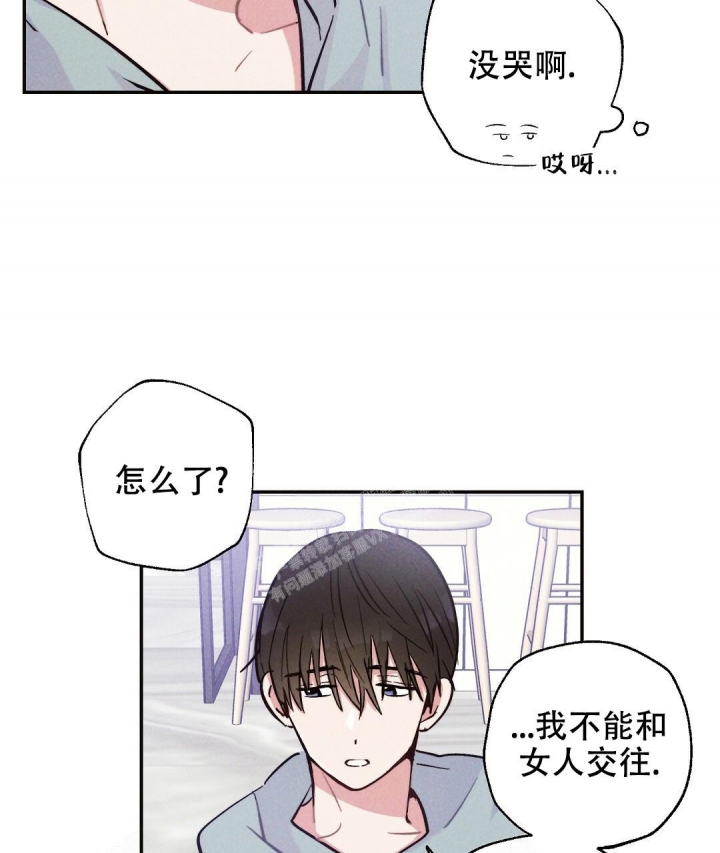 《疾风骤雨(第I+II季)》漫画最新章节第24话免费下拉式在线观看章节第【27】张图片