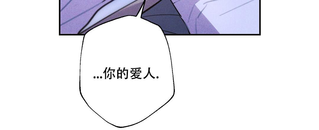 《疾风骤雨(第I+II季)》漫画最新章节第126话免费下拉式在线观看章节第【32】张图片