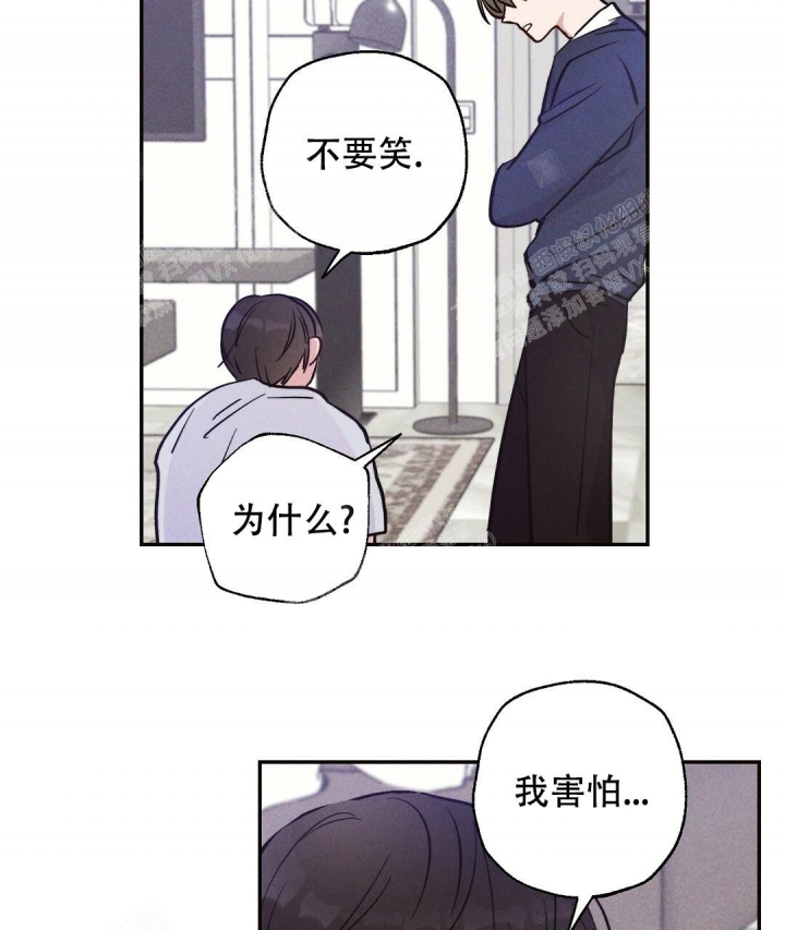 《疾风骤雨(第I+II季)》漫画最新章节第23话免费下拉式在线观看章节第【13】张图片