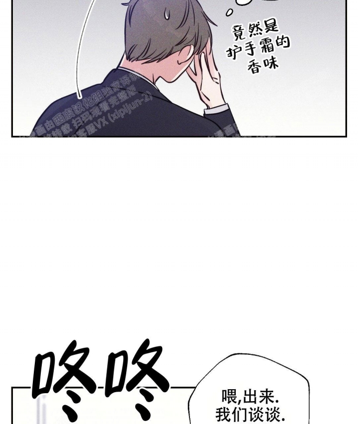 《疾风骤雨(第I+II季)》漫画最新章节第27话免费下拉式在线观看章节第【5】张图片