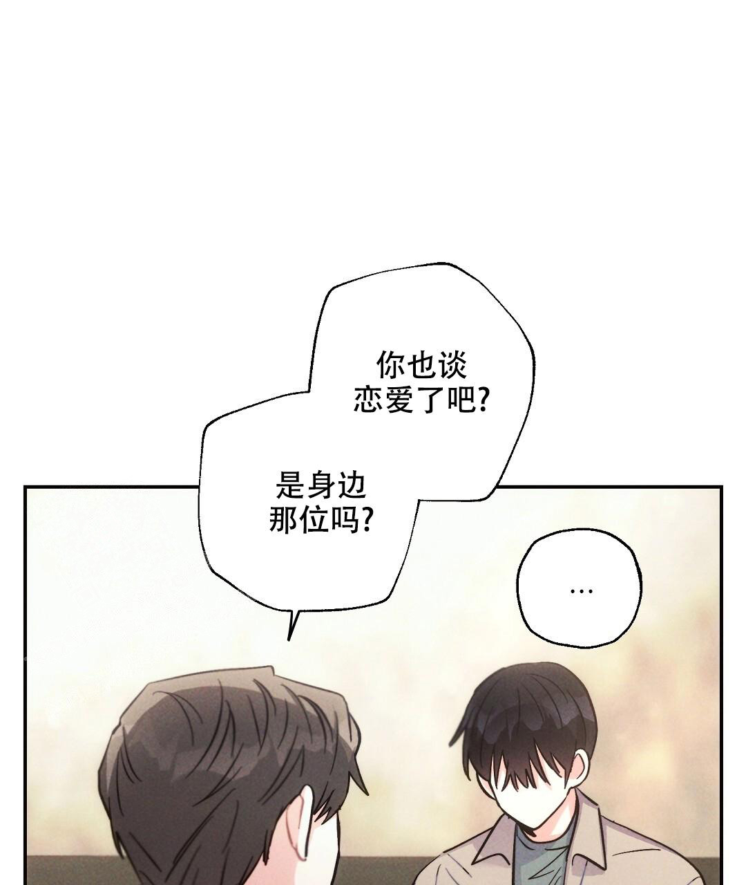 《疾风骤雨(第I+II季)》漫画最新章节第124话免费下拉式在线观看章节第【34】张图片