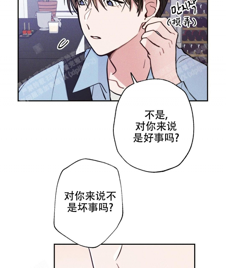 《疾风骤雨(第I+II季)》漫画最新章节第17话免费下拉式在线观看章节第【23】张图片