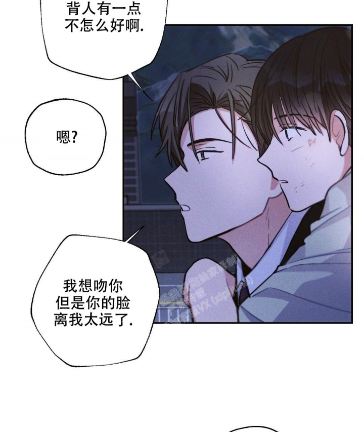 《疾风骤雨(第I+II季)》漫画最新章节第88话免费下拉式在线观看章节第【19】张图片