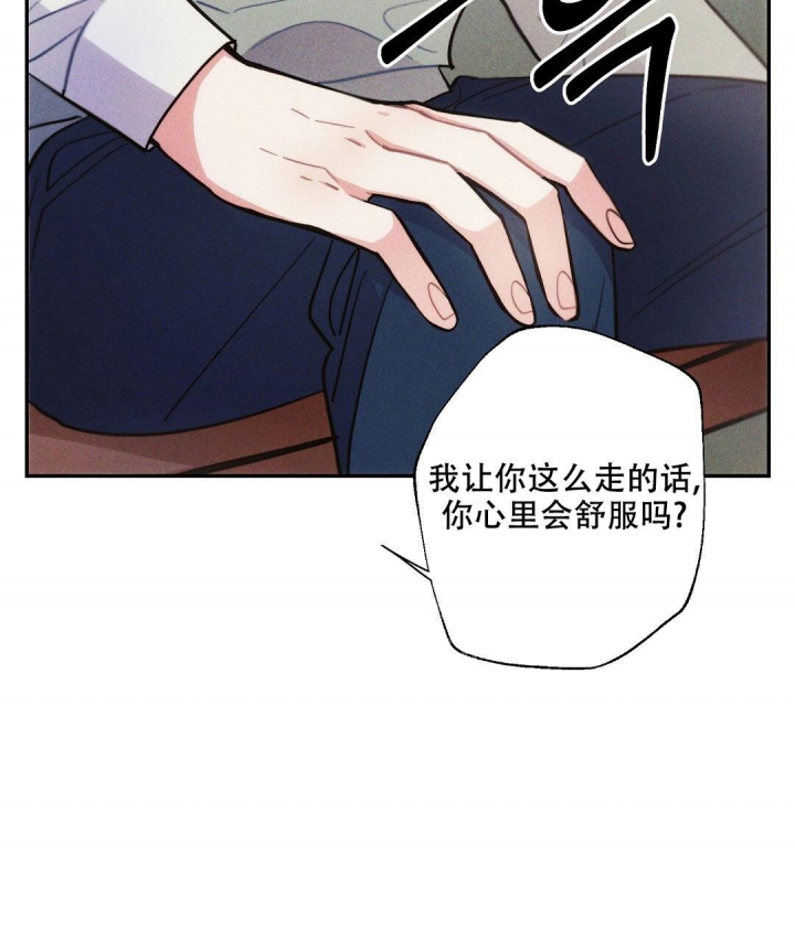 《疾风骤雨(第I+II季)》漫画最新章节第79话免费下拉式在线观看章节第【14】张图片