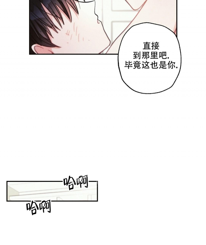 《疾风骤雨(第I+II季)》漫画最新章节第85话免费下拉式在线观看章节第【16】张图片