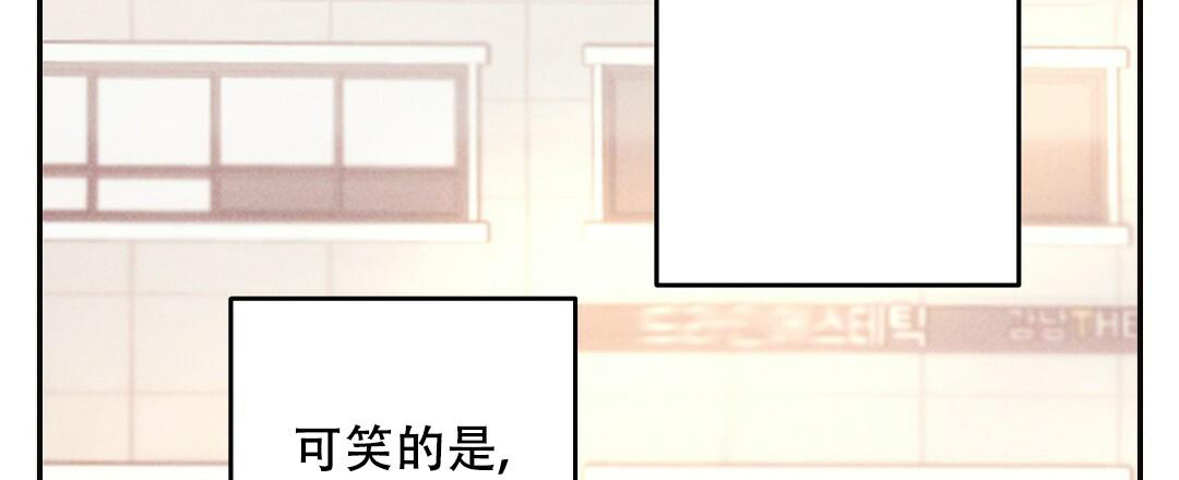 《疾风骤雨(第I+II季)》漫画最新章节第118话免费下拉式在线观看章节第【46】张图片