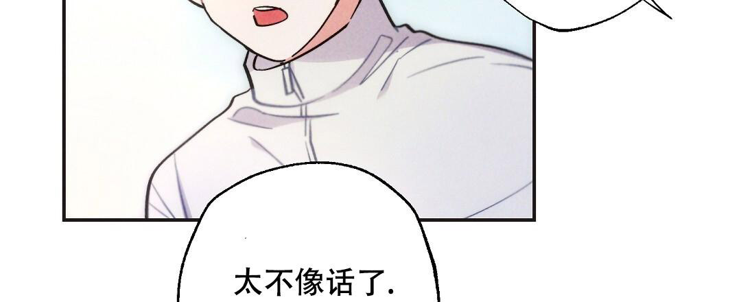 《疾风骤雨(第I+II季)》漫画最新章节第129话免费下拉式在线观看章节第【42】张图片