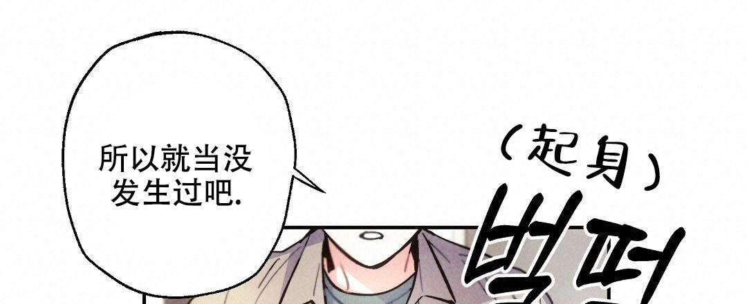 《疾风骤雨(第I+II季)》漫画最新章节第128话免费下拉式在线观看章节第【24】张图片