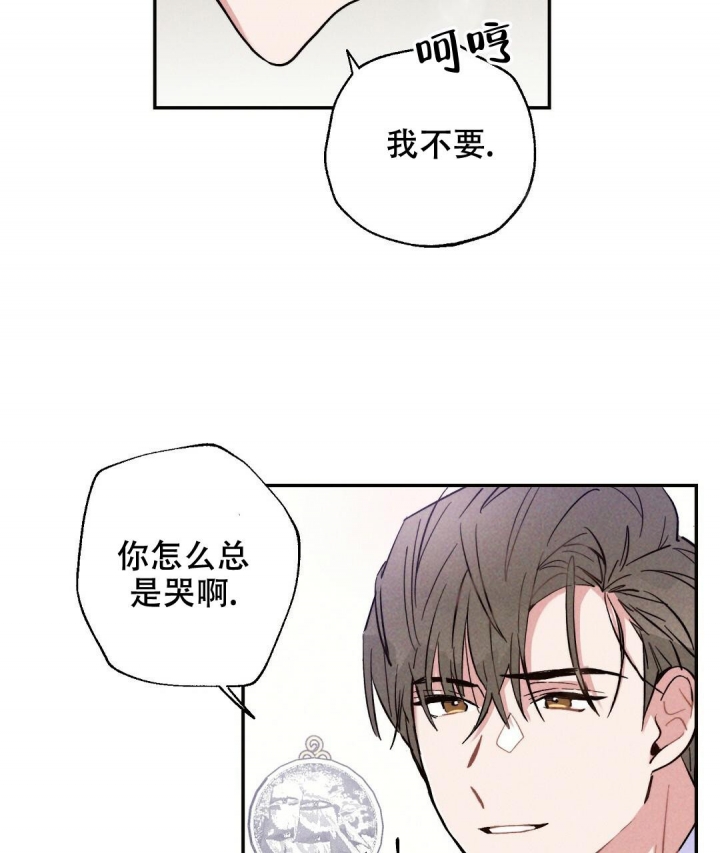 《疾风骤雨(第I+II季)》漫画最新章节第33话免费下拉式在线观看章节第【26】张图片