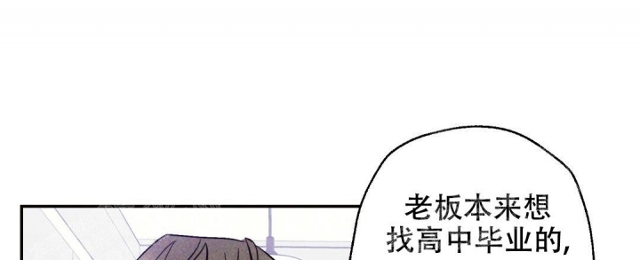 《疾风骤雨(第I+II季)》漫画最新章节第22话免费下拉式在线观看章节第【21】张图片