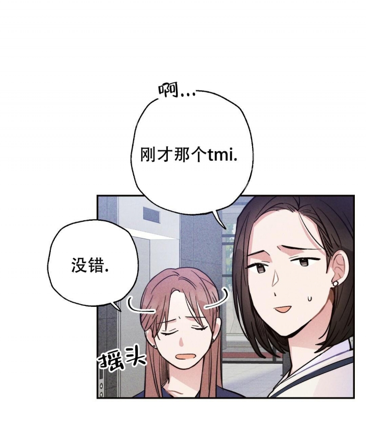 《疾风骤雨(第I+II季)》漫画最新章节第37话免费下拉式在线观看章节第【9】张图片