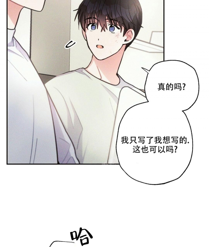 《疾风骤雨(第I+II季)》漫画最新章节第89话免费下拉式在线观看章节第【37】张图片