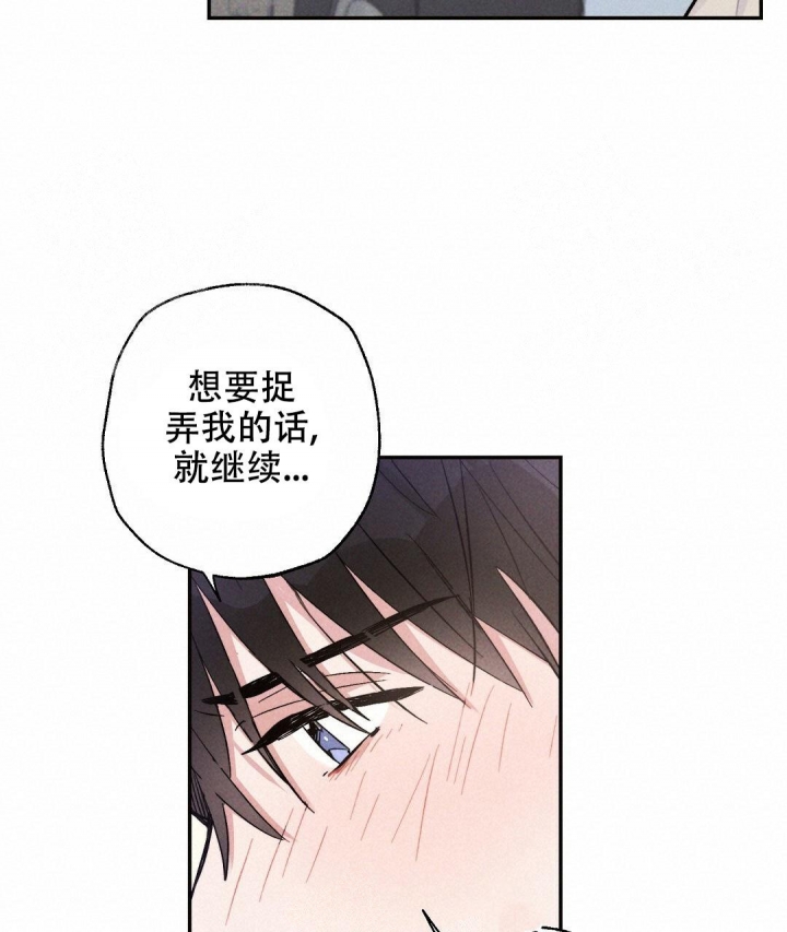 《疾风骤雨(第I+II季)》漫画最新章节第34话免费下拉式在线观看章节第【26】张图片