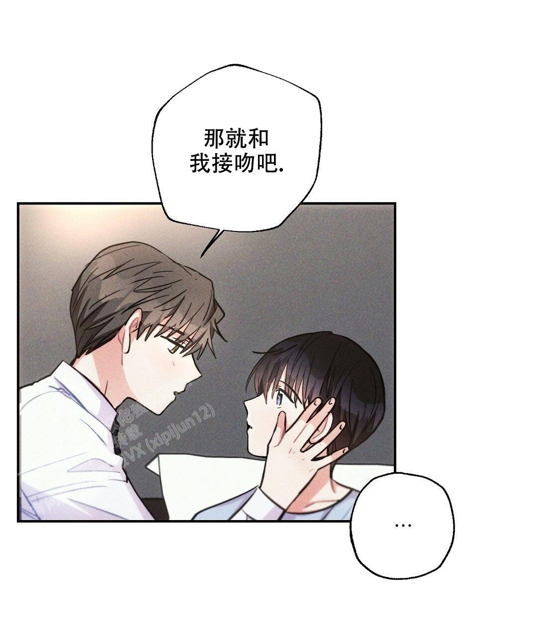 《疾风骤雨(第I+II季)》漫画最新章节第104话免费下拉式在线观看章节第【9】张图片