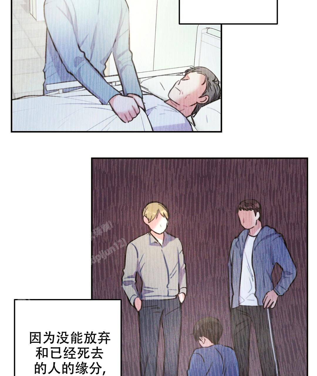 《疾风骤雨(第I+II季)》漫画最新章节第118话免费下拉式在线观看章节第【32】张图片