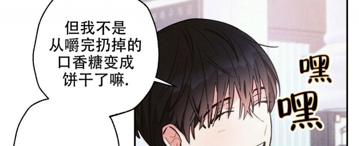 《疾风骤雨(第I+II季)》漫画最新章节第94话免费下拉式在线观看章节第【29】张图片