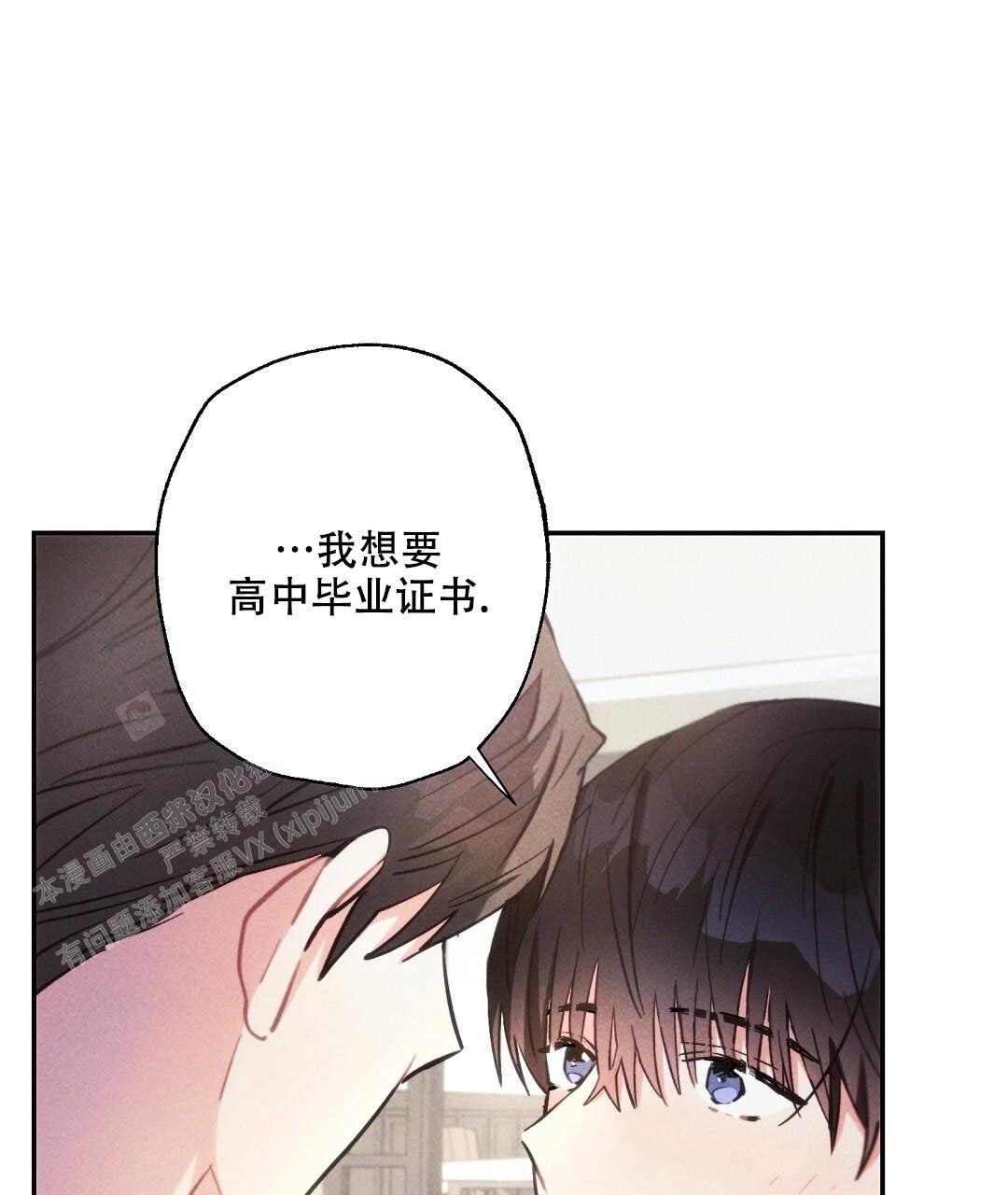 《疾风骤雨(第I+II季)》漫画最新章节第138话免费下拉式在线观看章节第【26】张图片