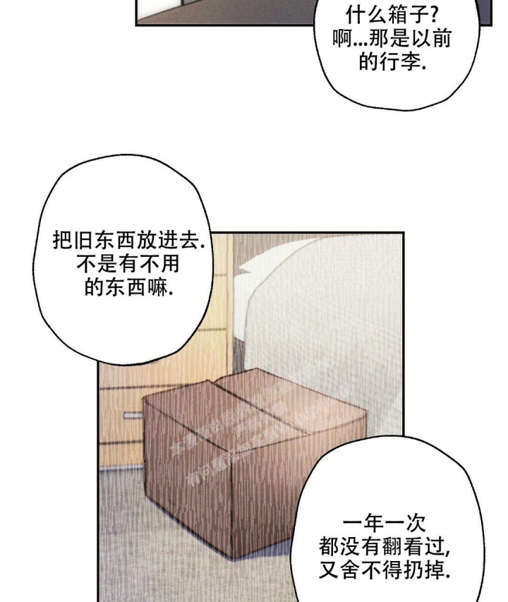 《疾风骤雨(第I+II季)》漫画最新章节第80话免费下拉式在线观看章节第【36】张图片