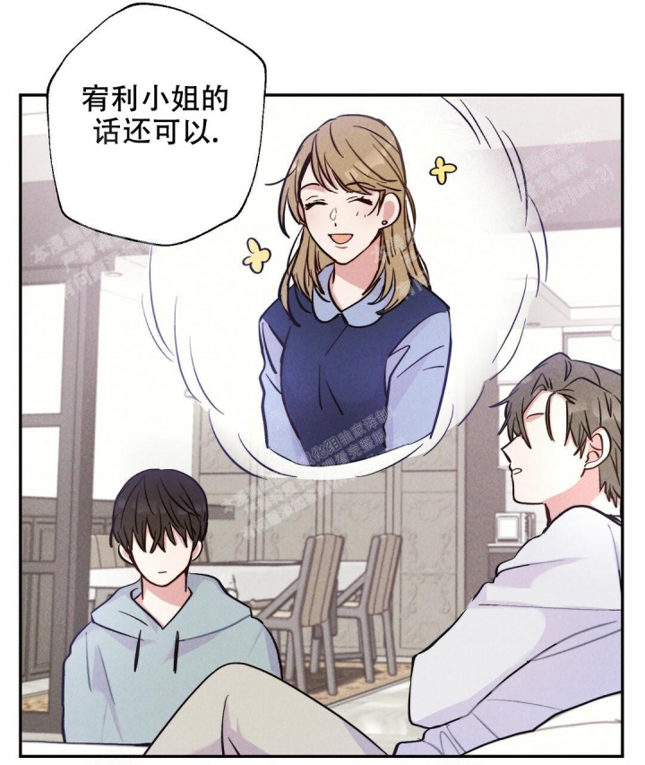 《疾风骤雨(第I+II季)》漫画最新章节第24话免费下拉式在线观看章节第【22】张图片