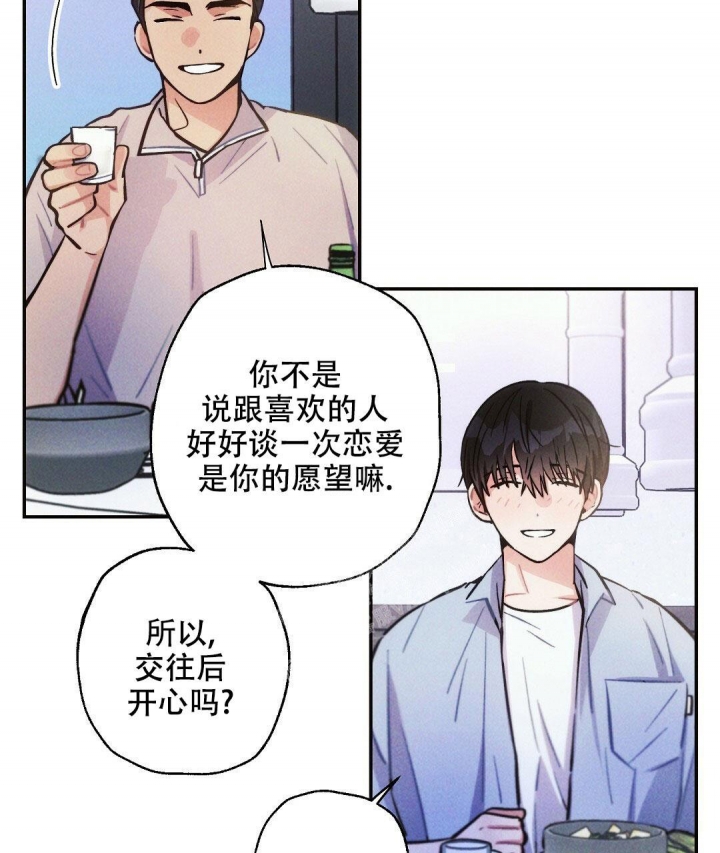 《疾风骤雨(第I+II季)》漫画最新章节第94话免费下拉式在线观看章节第【6】张图片