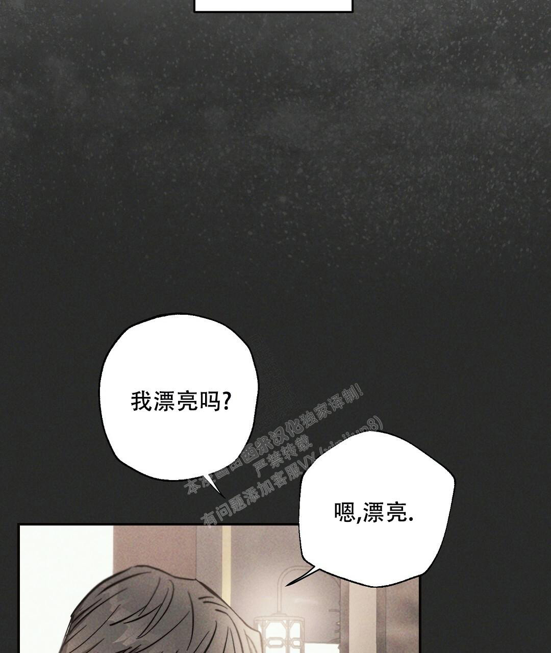 《疾风骤雨(第I+II季)》漫画最新章节第100话免费下拉式在线观看章节第【38】张图片