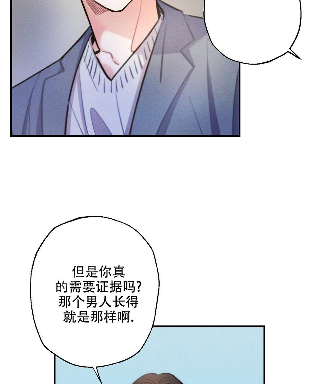 《疾风骤雨(第I+II季)》漫画最新章节第132话免费下拉式在线观看章节第【33】张图片