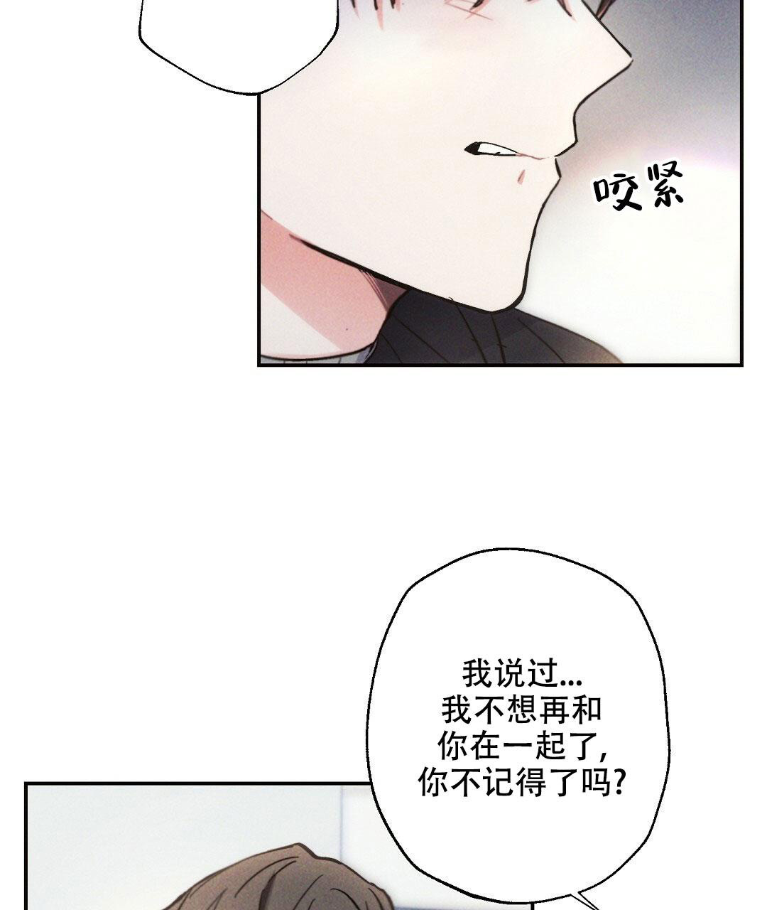 《疾风骤雨(第I+II季)》漫画最新章节第116话免费下拉式在线观看章节第【44】张图片