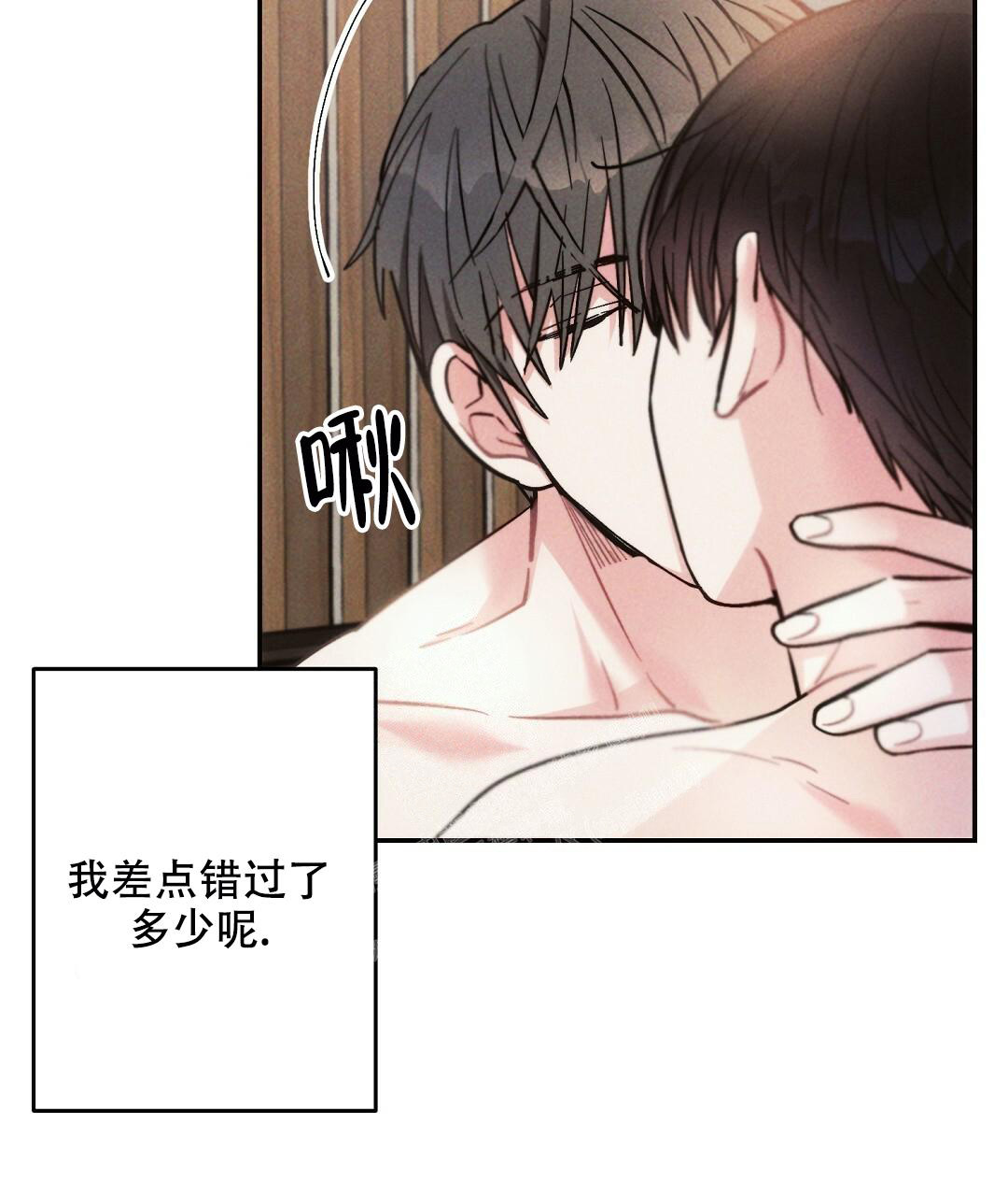 《疾风骤雨(第I+II季)》漫画最新章节第100话免费下拉式在线观看章节第【33】张图片