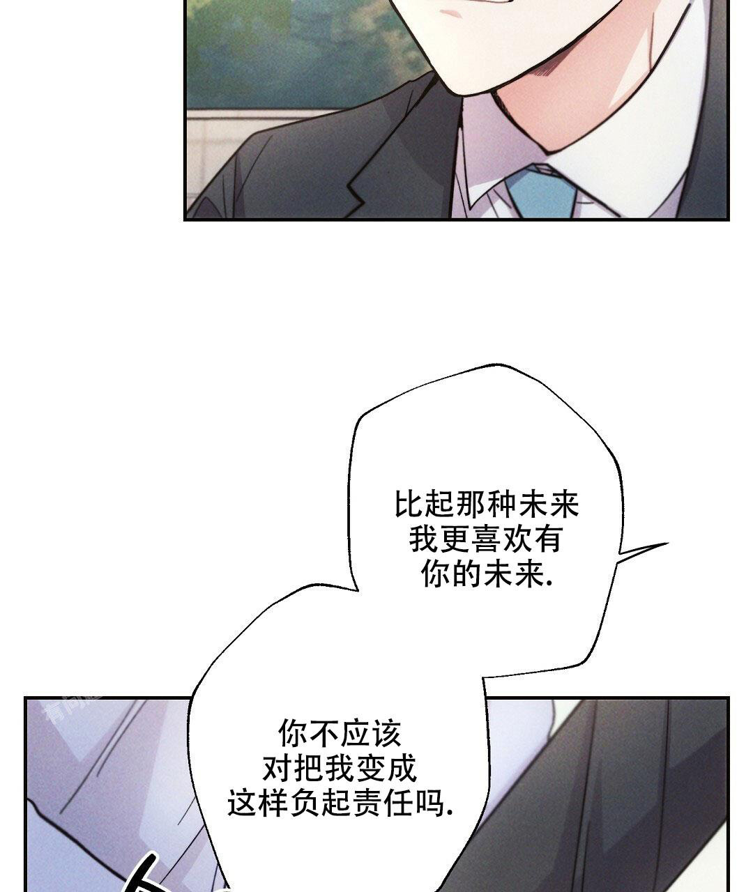 《疾风骤雨(第I+II季)》漫画最新章节第109话免费下拉式在线观看章节第【4】张图片