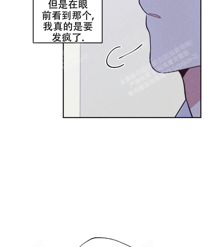 《疾风骤雨(第I+II季)》漫画最新章节第27话免费下拉式在线观看章节第【22】张图片