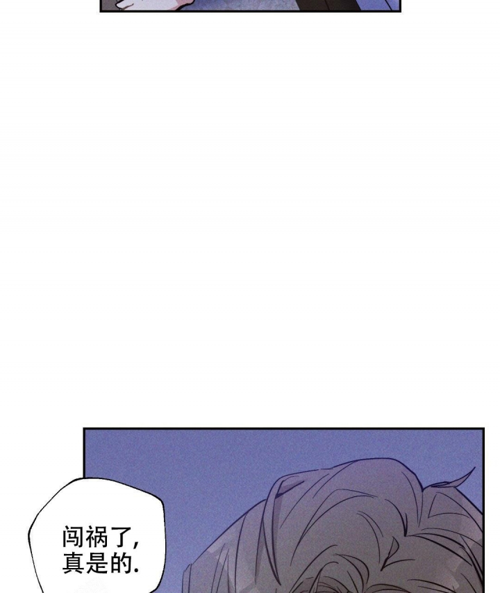 《疾风骤雨(第I+II季)》漫画最新章节第30话免费下拉式在线观看章节第【47】张图片