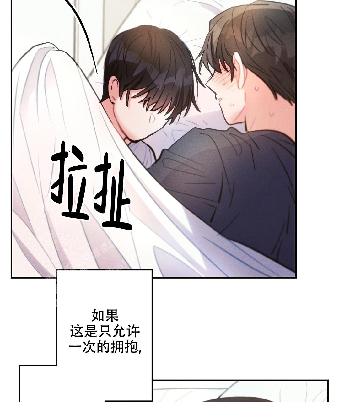 《疾风骤雨(第I+II季)》漫画最新章节第136话免费下拉式在线观看章节第【13】张图片