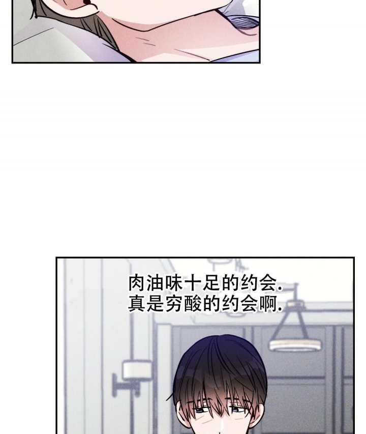 《疾风骤雨(第I+II季)》漫画最新章节第44话免费下拉式在线观看章节第【4】张图片