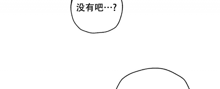 《疾风骤雨(第I+II季)》漫画最新章节第87话免费下拉式在线观看章节第【21】张图片