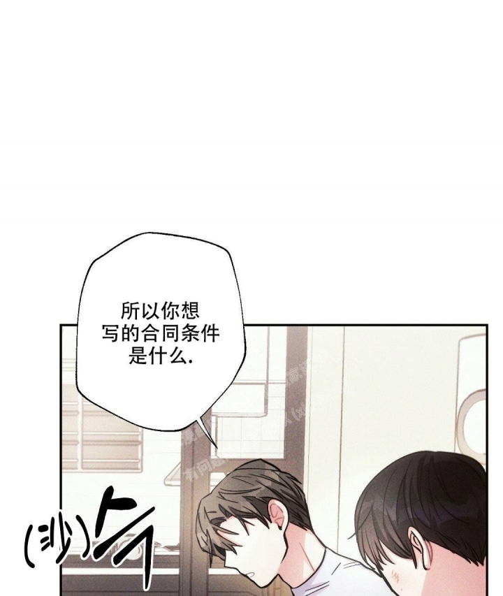 《疾风骤雨(第I+II季)》漫画最新章节第89话免费下拉式在线观看章节第【13】张图片