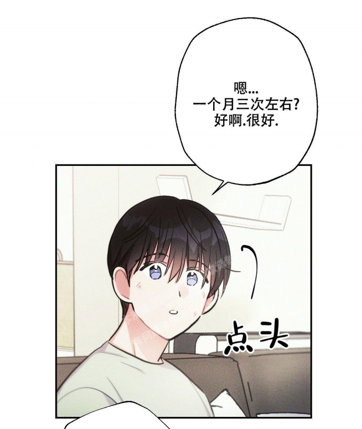 《疾风骤雨(第I+II季)》漫画最新章节第89话免费下拉式在线观看章节第【44】张图片