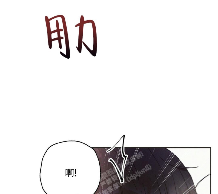 《疾风骤雨(第I+II季)》漫画最新章节第65话免费下拉式在线观看章节第【21】张图片