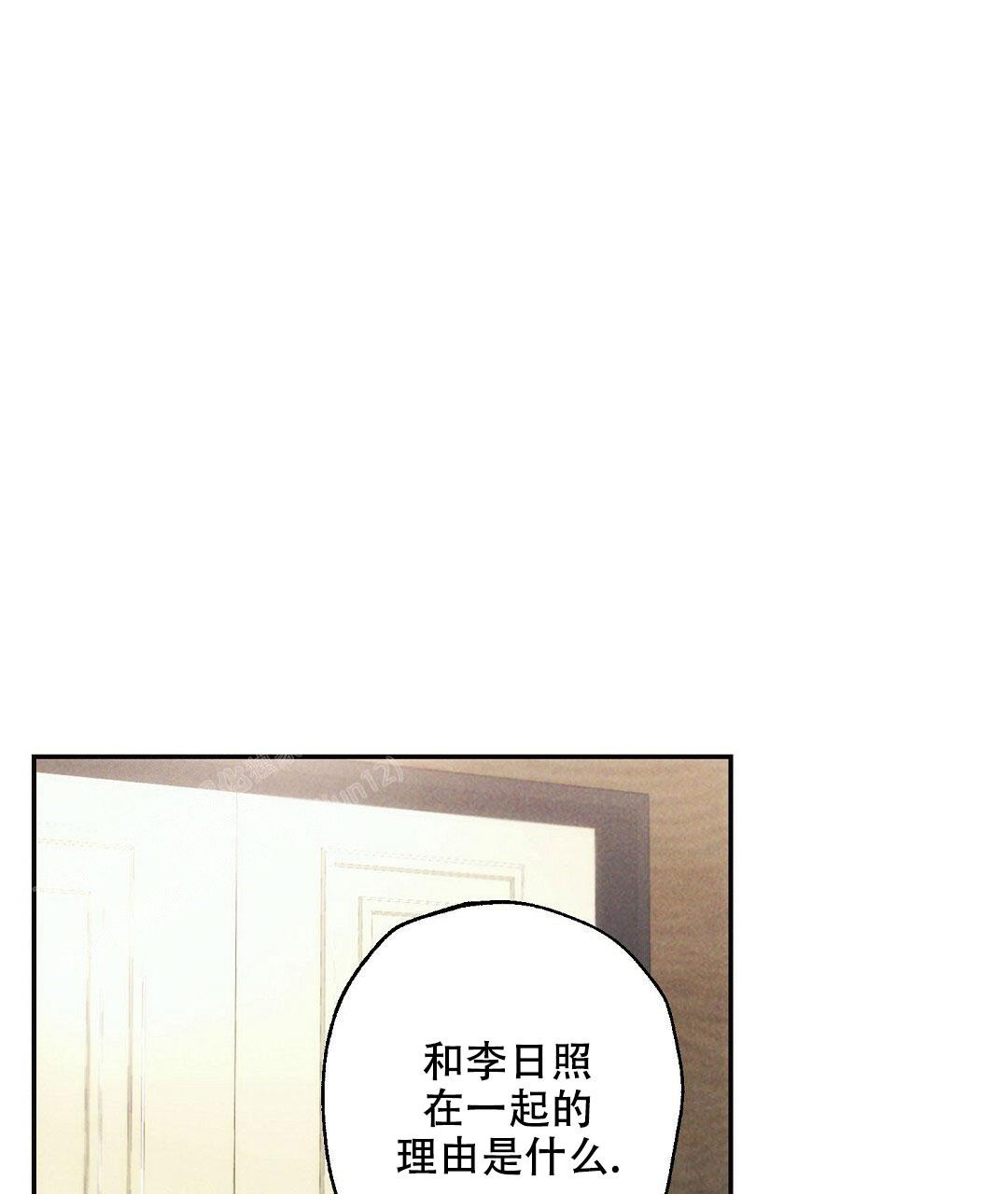 《疾风骤雨(第I+II季)》漫画最新章节第108话免费下拉式在线观看章节第【1】张图片