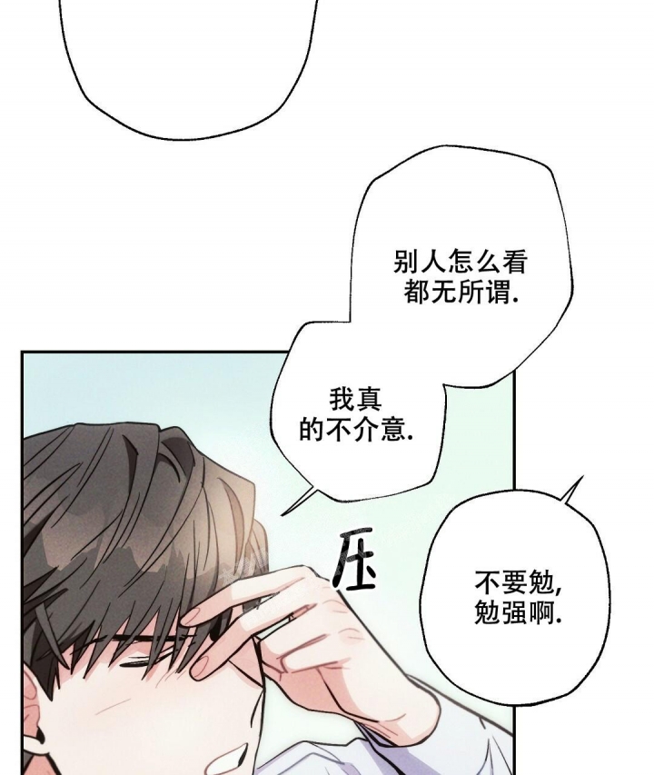 《疾风骤雨(第I+II季)》漫画最新章节第87话免费下拉式在线观看章节第【23】张图片