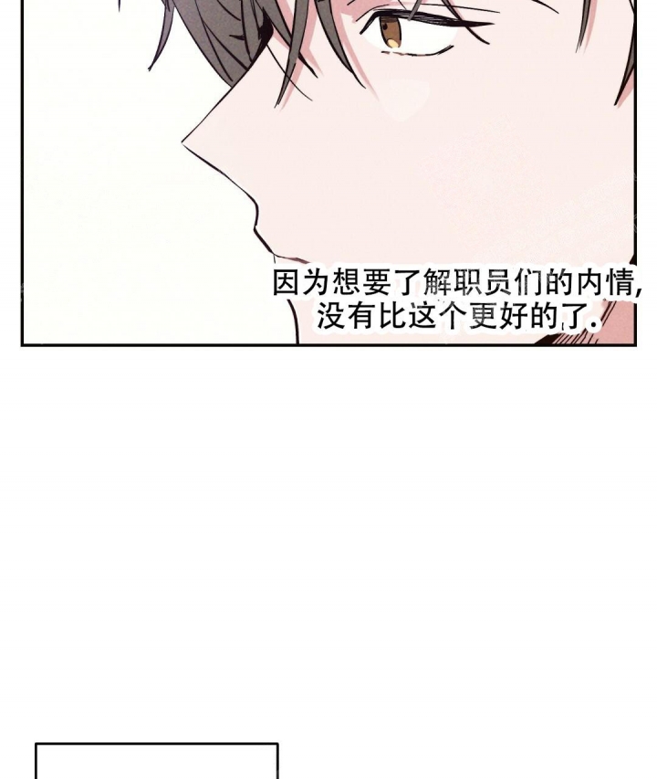 《疾风骤雨(第I+II季)》漫画最新章节第31话免费下拉式在线观看章节第【13】张图片