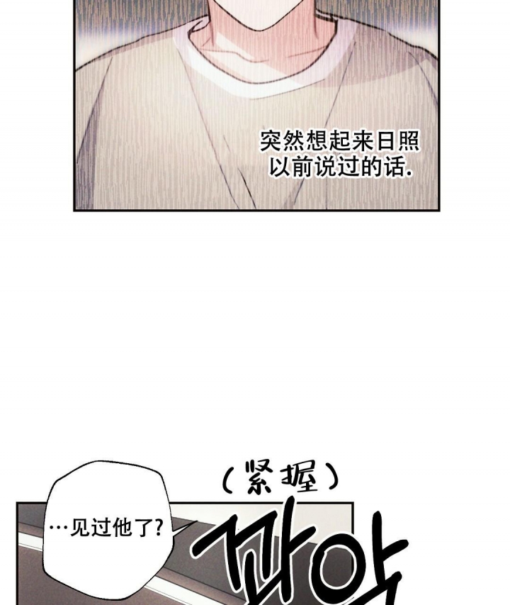 《疾风骤雨(第I+II季)》漫画最新章节第83话免费下拉式在线观看章节第【27】张图片